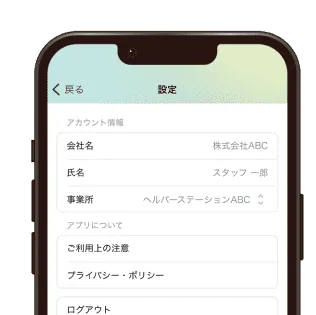 無料トライアル