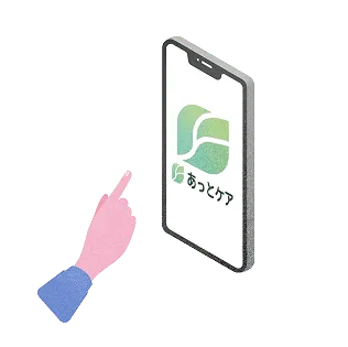 運用開始