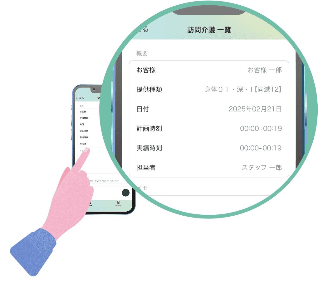 継続的な無償アップグレード